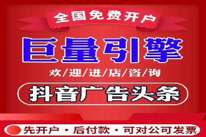信息流广告代理助力教育行业实现品牌升级
