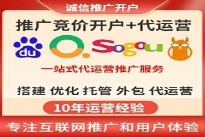 百度推广计费模式详解及一则广告投放案例